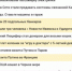 GK в ТОПе новостей! А мы всегда верили в ВВП! - GorodKovrov.Ru