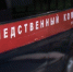 Помогите следствию! - Ikovrov.Ru