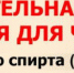 а1 - ГБУЗ ВО ЦМП г. Коврова