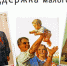 Гранты за идею - Ковровские Вести
