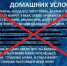 Газ для волшебного превращения - Ковровские Вести