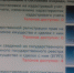Условно доступны - Ковровские Вести