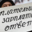 162 нарушения в сфере оплаты труда - Ikovrov.Ru