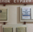 E330352FEA0431A0B9466F24993550952D9494EC343C9574D4pimgpsh fullsize distr - ГБПОУ ВО КМК им. Е.И. Смирнова