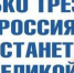 3 октября — Всемирный день трезвости и борьбы с алкоголизмом - КГТА им. В.А. Дегтярева