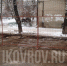 ограждения, решетки, ямы, перекопы ковров, владимиртеплогаз - Ikovrov.Ru