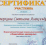 Всероссийский конкурс социальных плакатов «Новогодние каникулы» - КГТА им. В.А. Дегтярева
