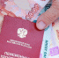 С 1 апреля индексируются социальные пенсии - Ikovrov.Ru