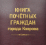 Шаг к девальвации? - Ковровские Вести