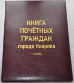 Шаг к девальвации?