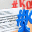 Универсалы  высоких технологий - Ковровские Вести