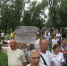 Протест на задворках - Ковровские Вести