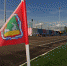 флаг - ФК Ковровец