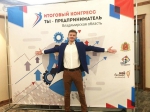 Студент КГТА стал победитель программы "Ты-предприниматель" - Ikovrov.Ru