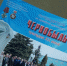 Музейная экспозиция "Чернобыль-трагедия ХХ века" - ГБПОУ ВО КМК им. Е.И. Смирнова