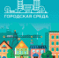 Изменён порядок финансирования ремонта придомовых территорий, вошедших в программу благоустройства на 2019 год - Администрация г. Ковров