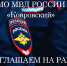 Приглашаем на работу! - Ikovrov.Ru
