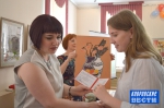 В добрый путь!