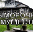 «Новые» квартиры - Ковровские Вести