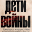 «Детям войны» обещали 1000 - Ковровские Вести