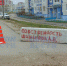 Стройка продолжается - Ковровские Вести