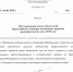 Как пилить бюджет - Ковровские Вести