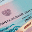 Взысканием долгов могут заняться частные приставы - Ikovrov.Ru