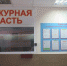 Пытался изнасиловать школьницу - Ковровские Вести