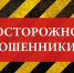 При оформлении детских пособий в сети появилось множество фейковых сайтов - Ковровские Вести