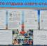 Поисково-спасательному отряду МКУ «УГОЧС» - 21 год - Администрация г. Ковров