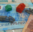 А кто у нас богатый Буратино? - Ковровские Вести