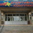 Ковровский футбол - ФК Ковровец