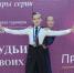 Большой Кубок Прометея - Ковровские Вести