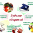 ii - ГБУЗ ВО ЦМП г. Коврова