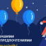 opros_banner_708x400-01.png - Ковровский механический завод