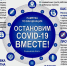 va - ГБУЗ ВО ЦМП г. Коврова