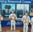 О спортивных достижениях ковровчан - Администрация г. Ковров