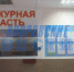 Помыться и покушать - Ковровские Вести