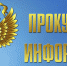 Малышка погибла от упавшего на нее шкафа - KovrovSegodnya.Ru