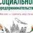 Заявки на гранты принимаются до 1 мая - Ковров24