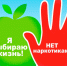 Иллюстративное фото с сайта rcmpri.ru - Управление образования