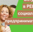 Документы принимают до 1 мая - Ковров24