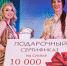 Праздник красоты, очарования и грации - Ковров24