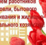 Поздравление главы города Коврова и председателя Совета народных депутатов с Днём работников торговли, бытового обслуживания и ЖКХ - Администрация г. Ковров