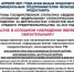 Продолжается экономическая перепись малого и среднего предпринимательства - Администрация г. Ковров