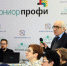 Проекты ковровчан вошли в число лучших на региональном этапе Всероссийской конференции “Юные техники и изобретатели” - ТК Наш Регион 33