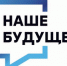 Администрация Владимирской области объявляет о старте регионального конкурса визионерских проектов «Наше будущее» - Администрация г. Ковров