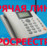 Есть вопросы по недвижимости? Вам сюда - Ковров24