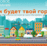 Иллюстрация с сайта go64.ru - Управление образования