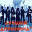 Стань участником, заяви о себе! - Ковров24